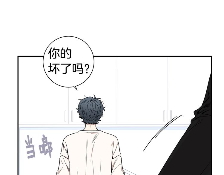 第三季 第3话 被发现81