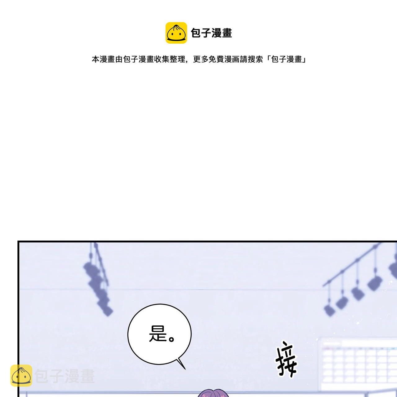 第30话 辞退？28