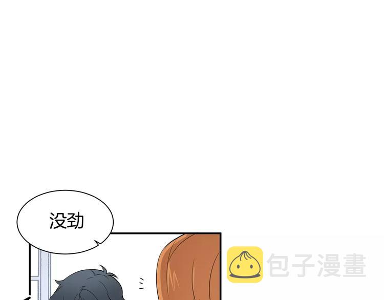 第5话 危险的生日红包50