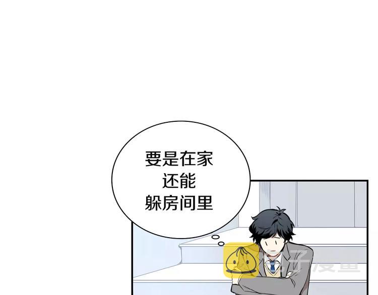 第2话 同班同学？84
