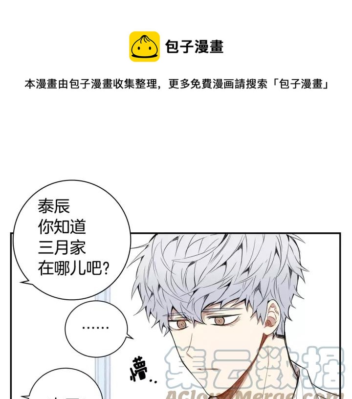 第27话 病倒68