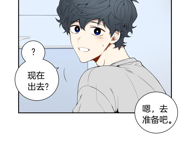 第二季 第1话 我们的家56
