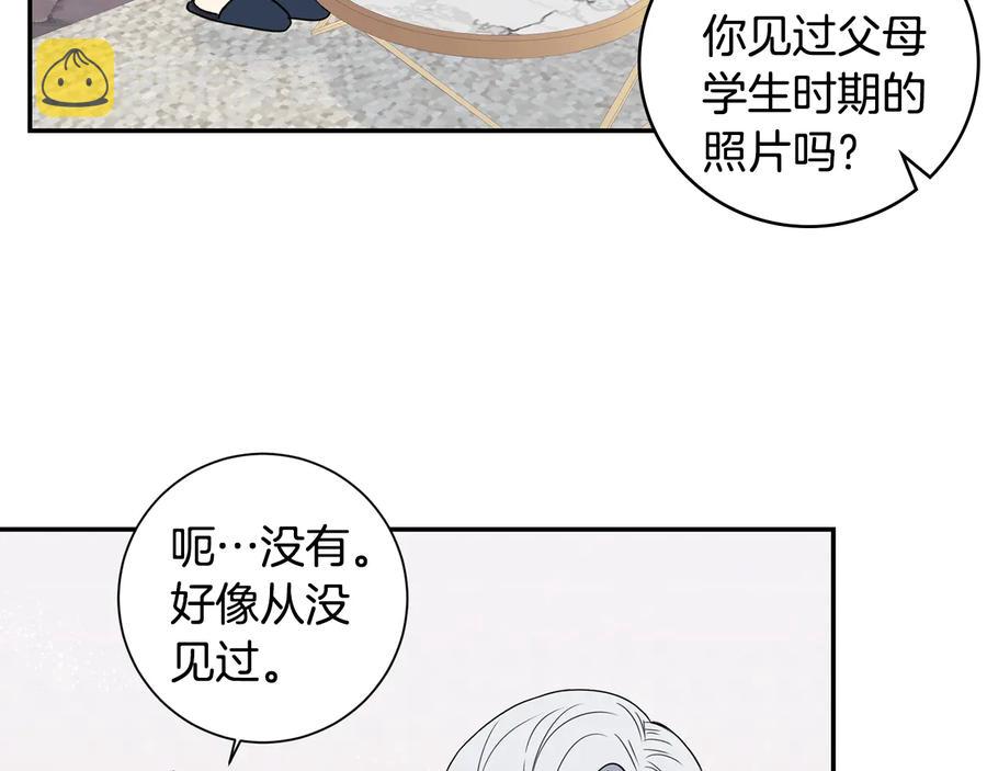 第11话 父母的婚礼3