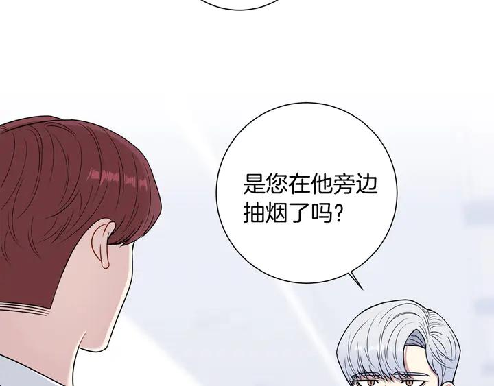 第9话 在想什么？119