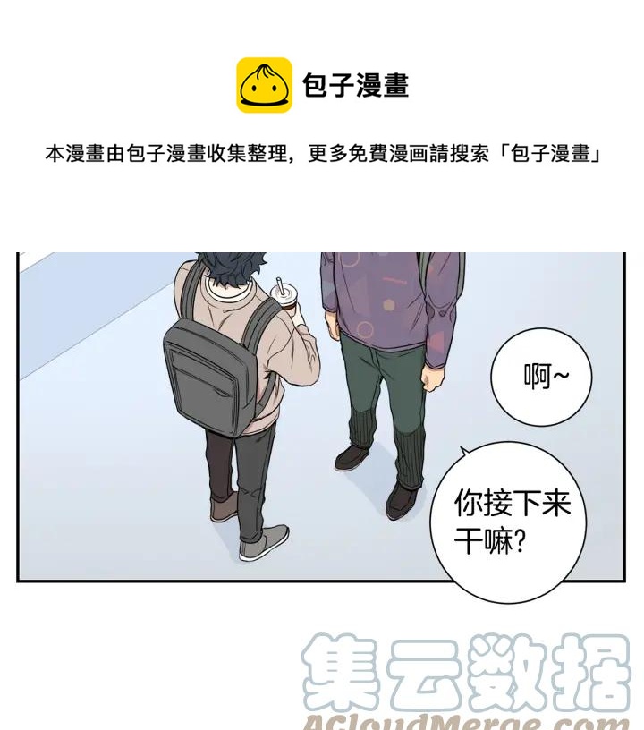 第二季 第15话 别扭！12