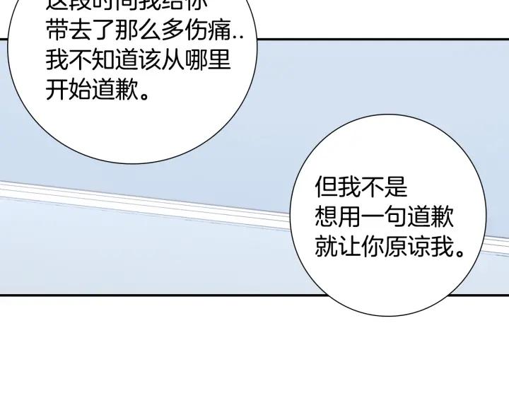 第31话 我来守护你们115
