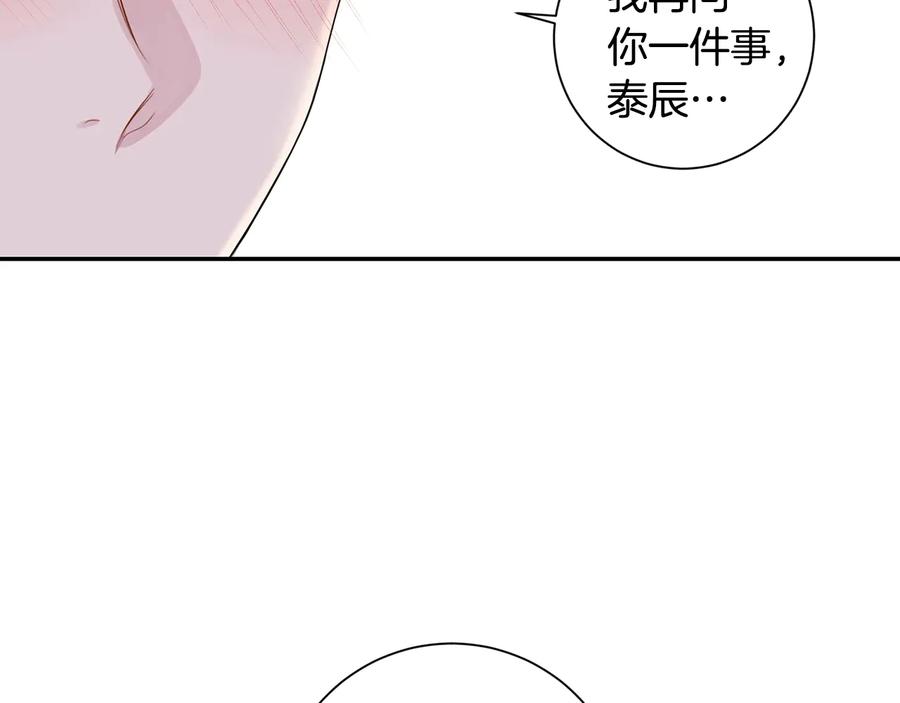第15话 相亲47