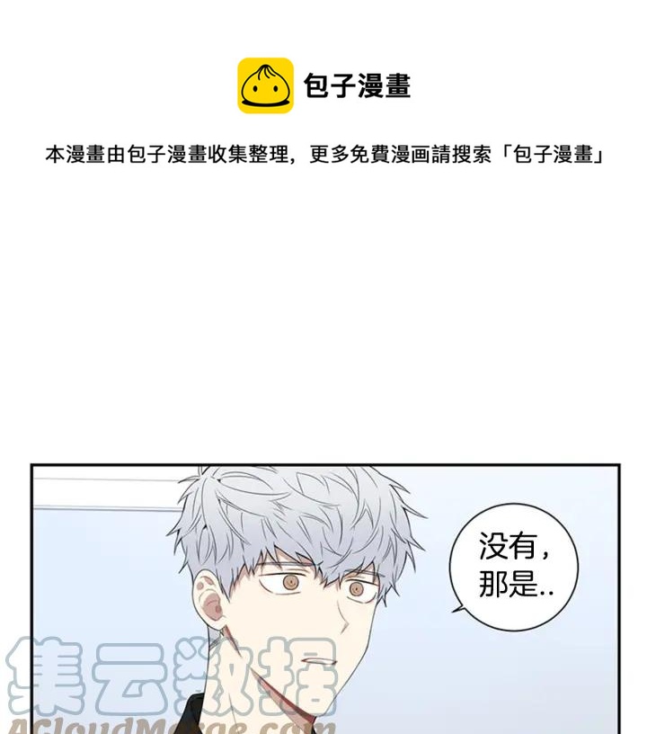 第25话 他是被迫的吗？44