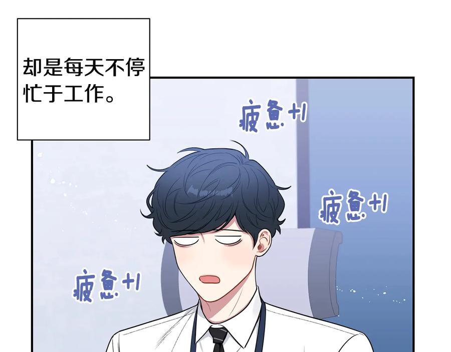 第18话 难以忍耐17