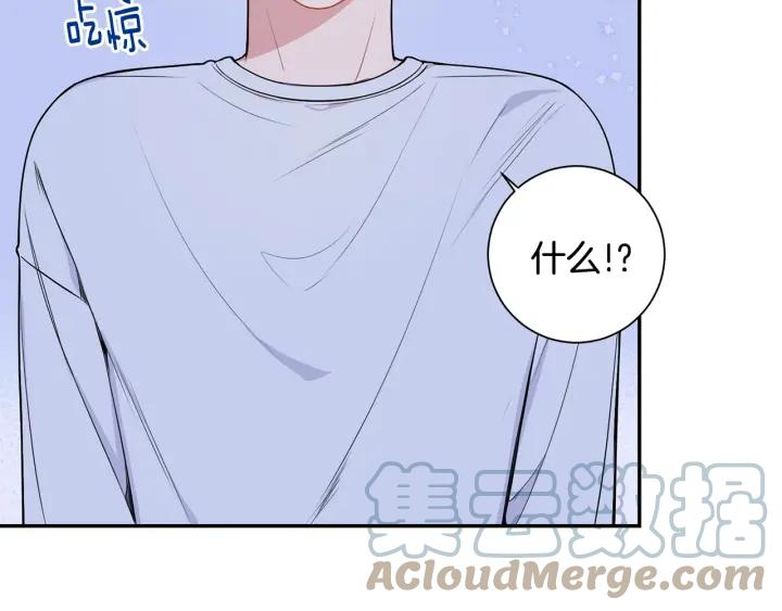 第19话 坦白心意42