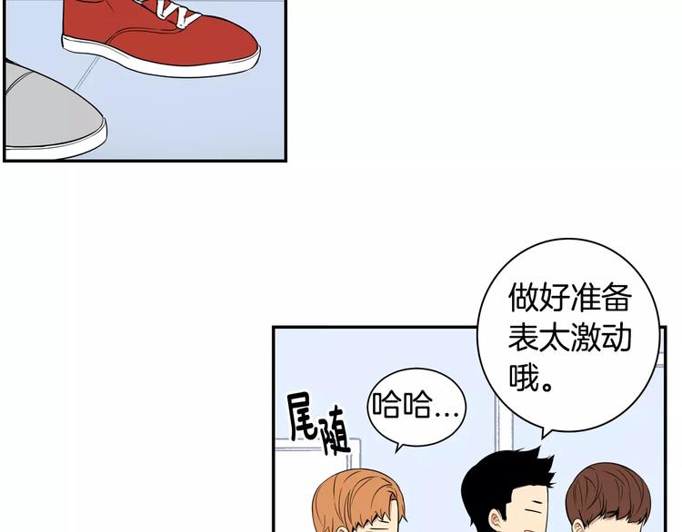 第22话 叫醒服务46