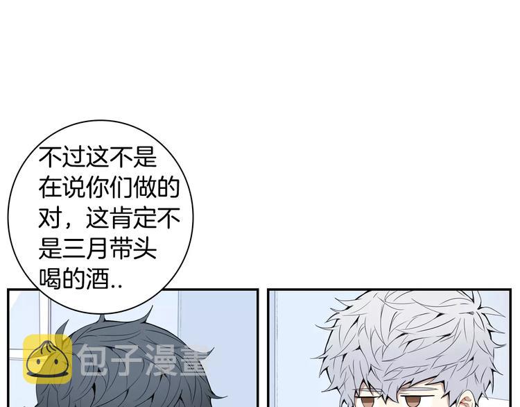 第24话 被发现！49
