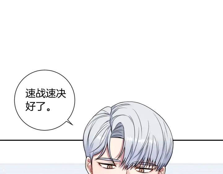 第四季第5话 隐藏的戒指114