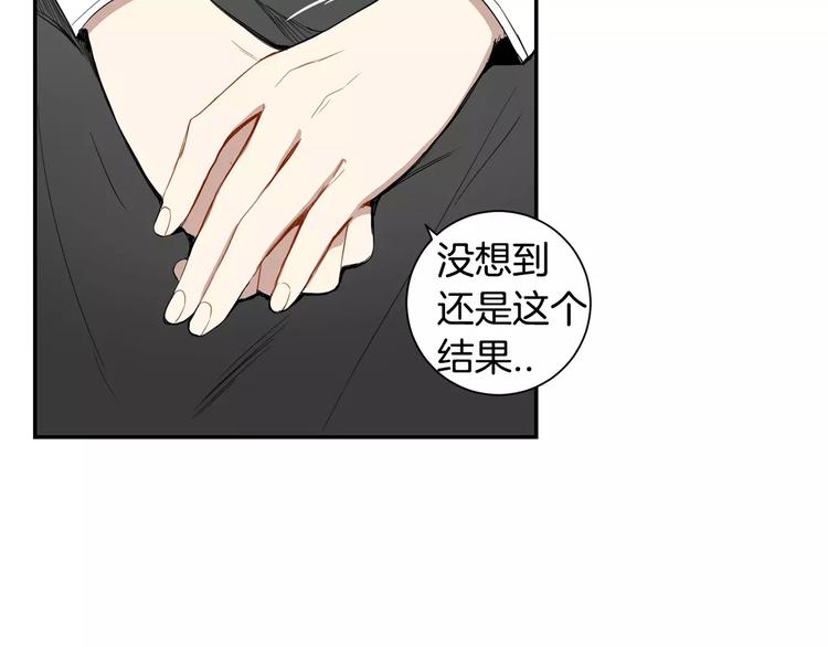 第18话 当年她...31
