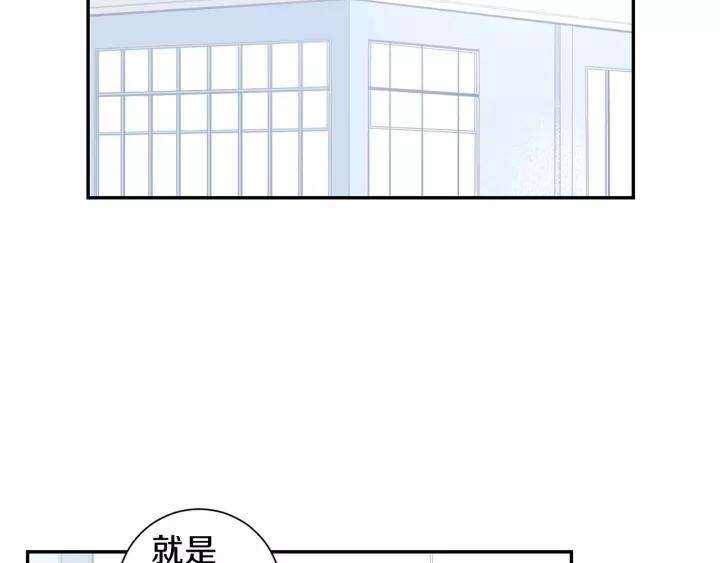 第11话 兼职风波13