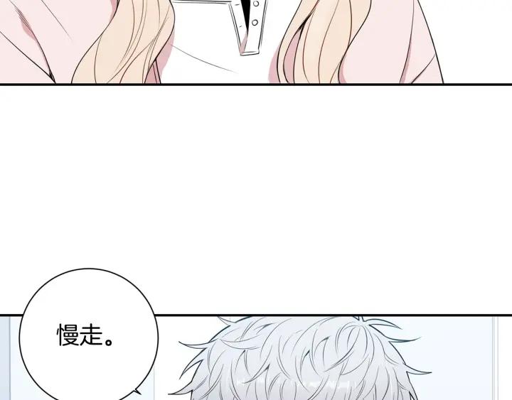 第16话 三角误会35