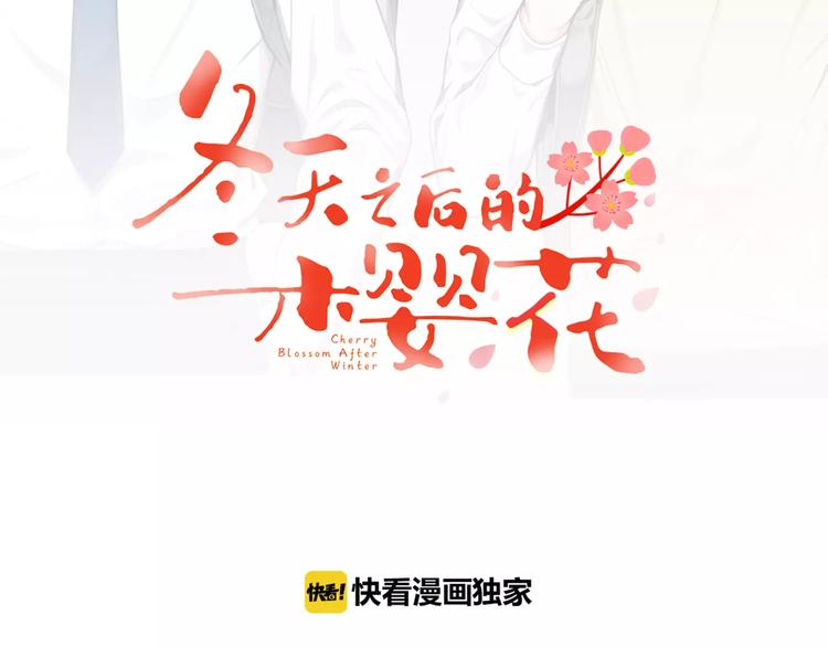 第20话 我们的第一次14