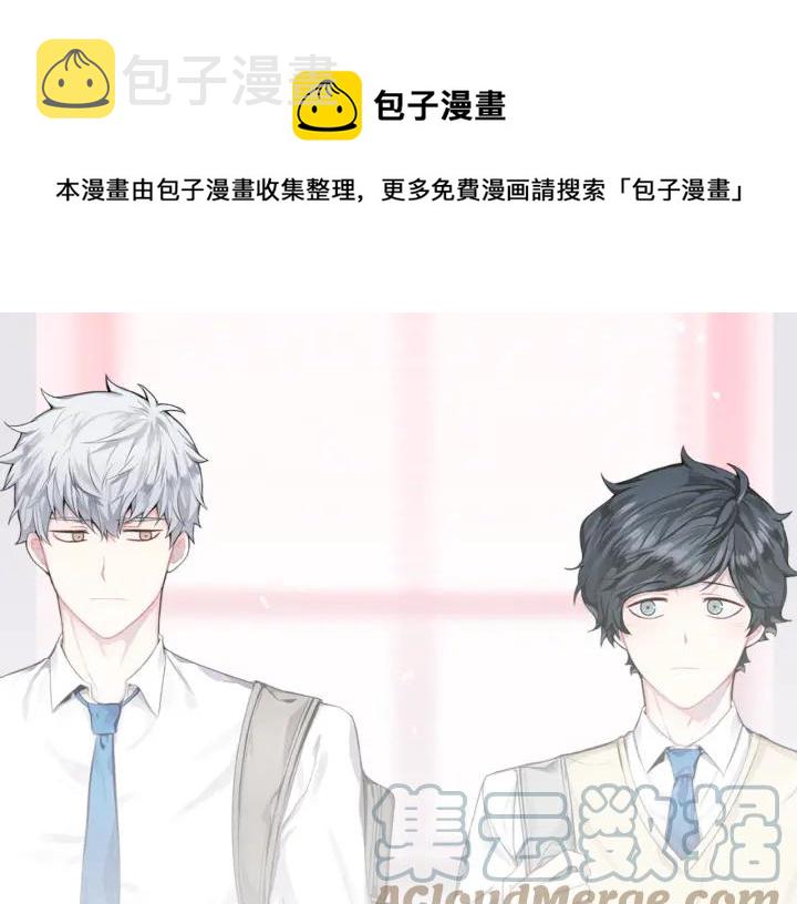 第二季 第14话 牵手？！0