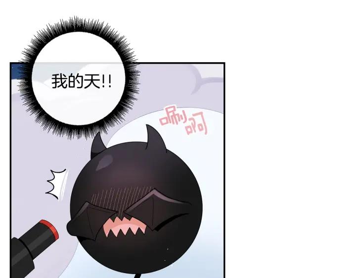 番外三 心意相通121