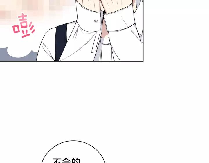 第22话 考试后的犒劳13