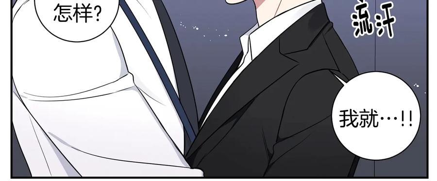 第19话 生病了…？54