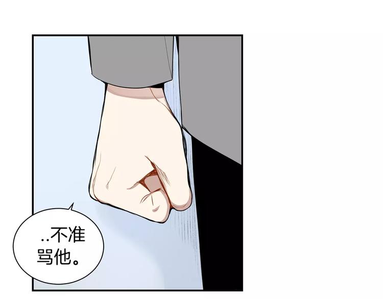 第14话 不准侮辱他78