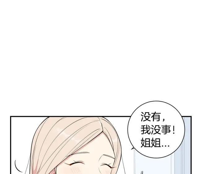 第16话 三角误会111