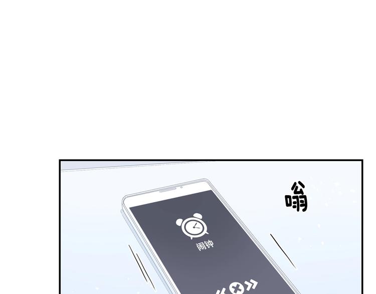 第三季 第5话 你的照顾4