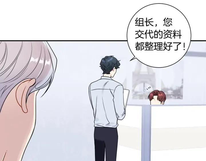 第四季第6话 上班的苦恼170