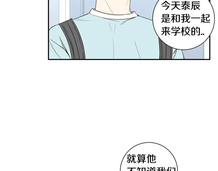 第29话 妈妈的心意107