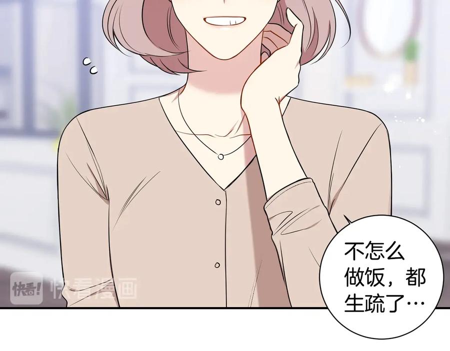 第10话 礼物93