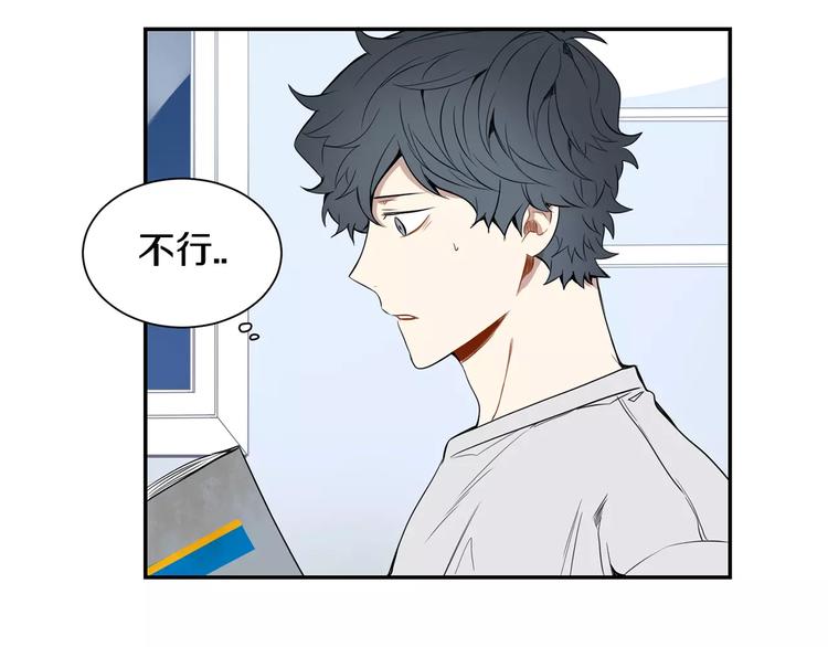 第13话 从未有过讨厌78