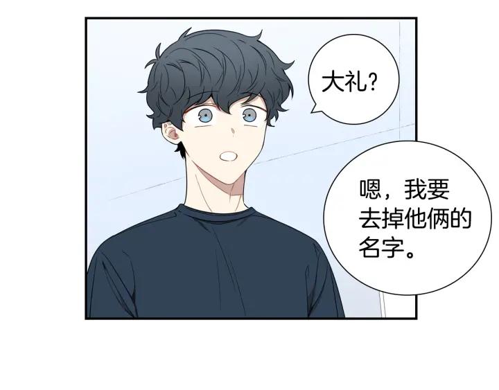 第21话 都怪你太帅气了27