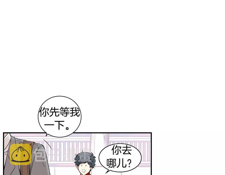 第15话 今天很帅18