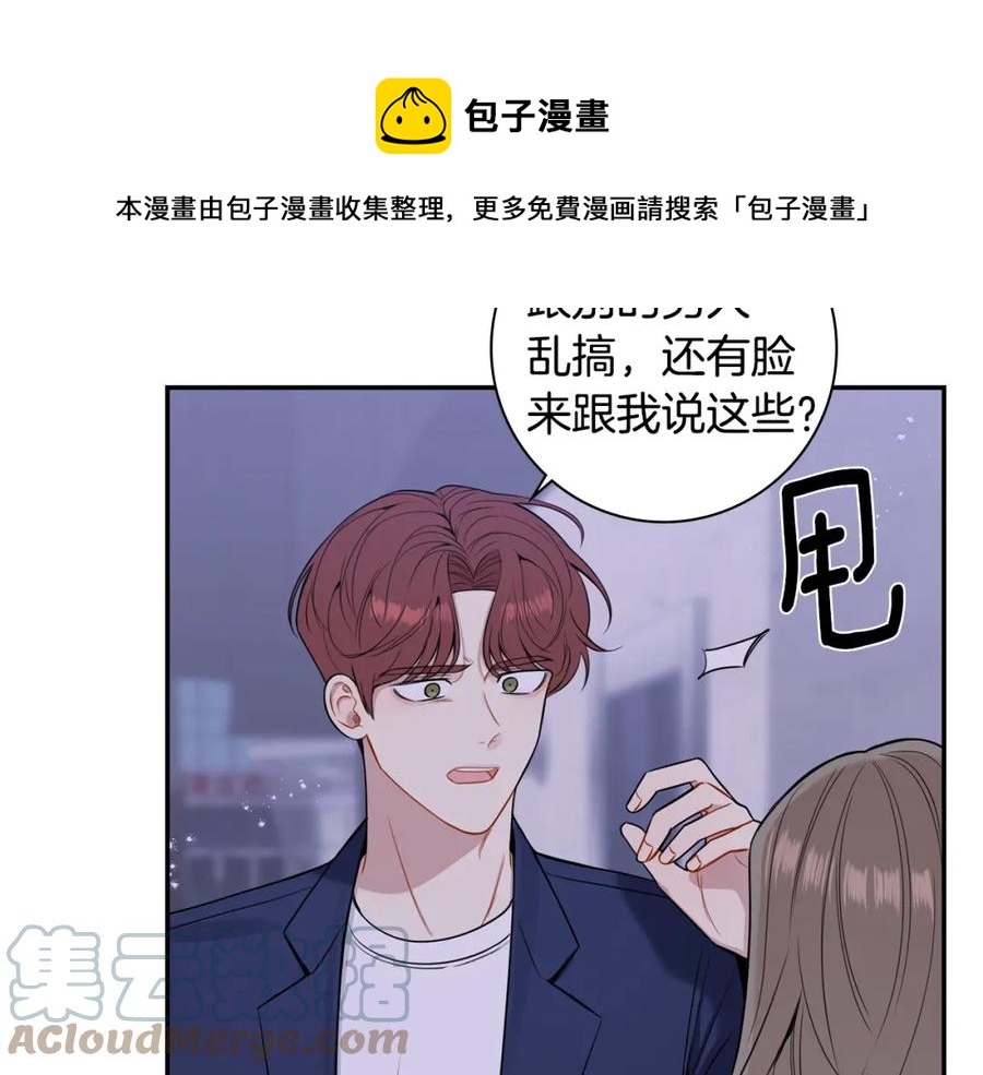 番外9 同时被抓包116