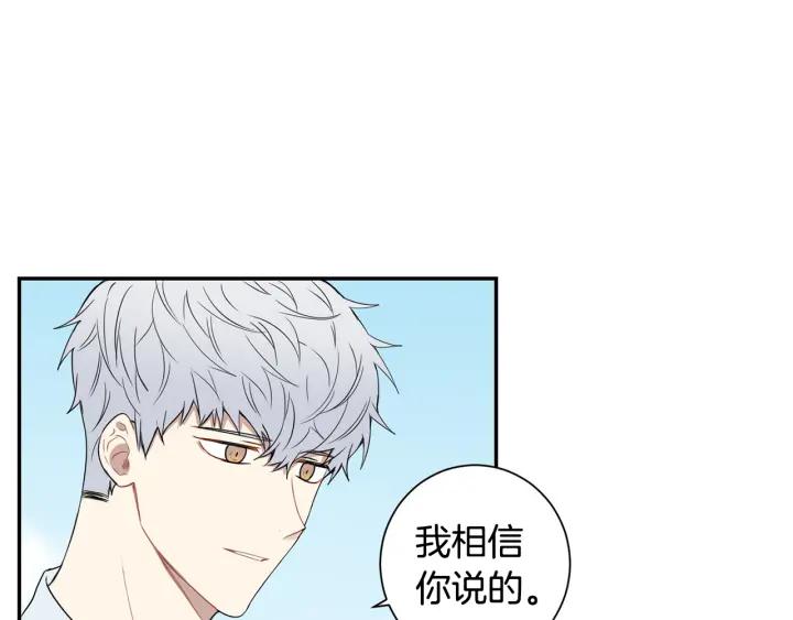 第二季 第14话 牵手？！49