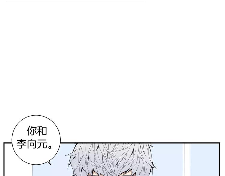 第17话 疼吗？51
