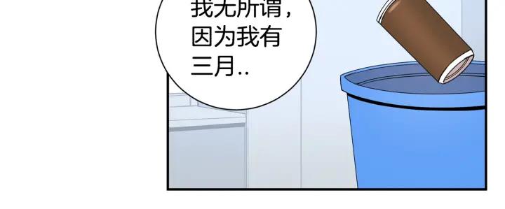 第二季 第11话 你送的礼物35