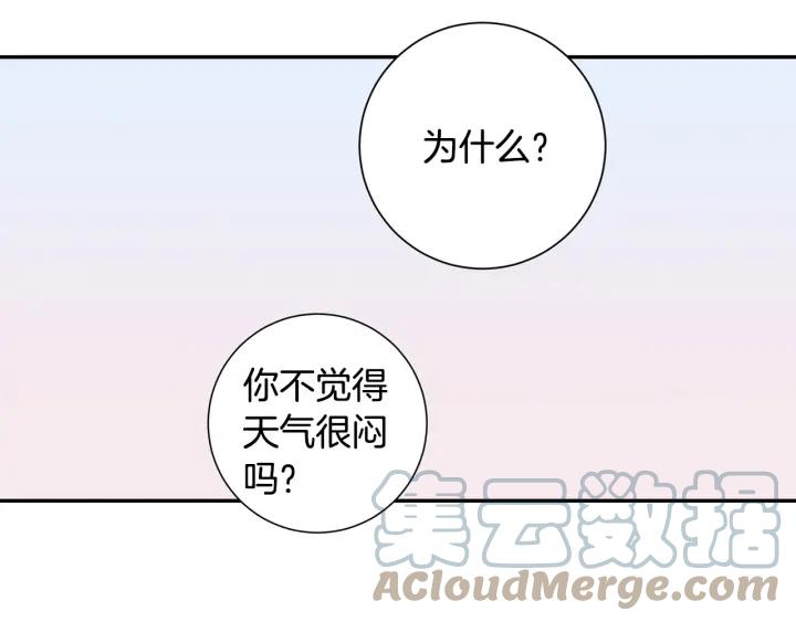 第13话 长胖了63