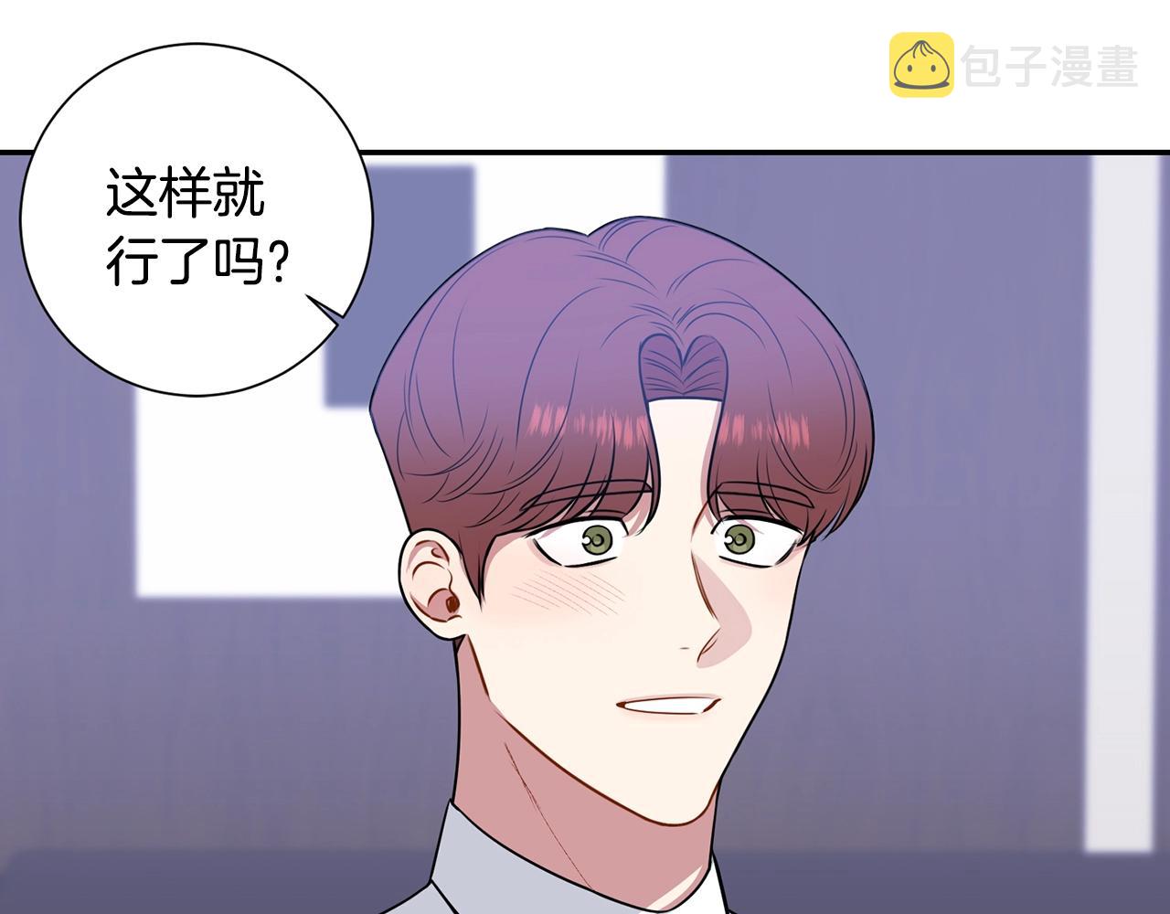 第31话 敲诈94