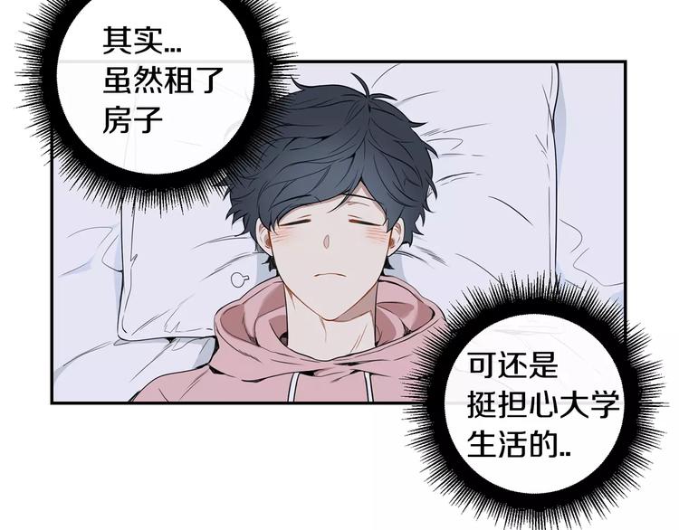 第二季 第3话 我能做的小事32