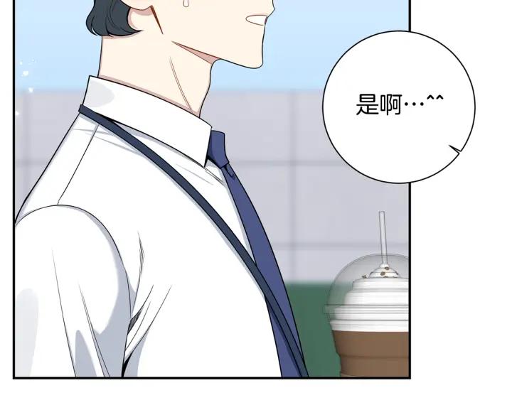 番外5 被欺负了17