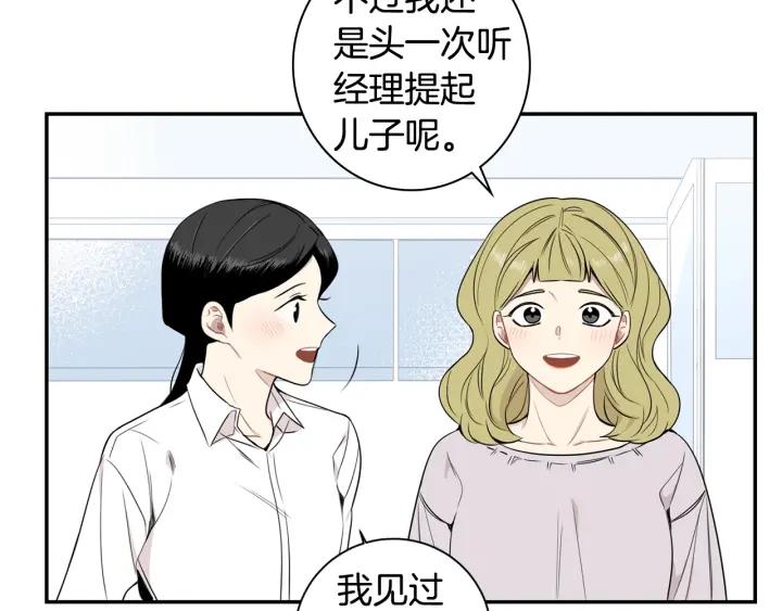 第三季 第6话 家庭聚餐65