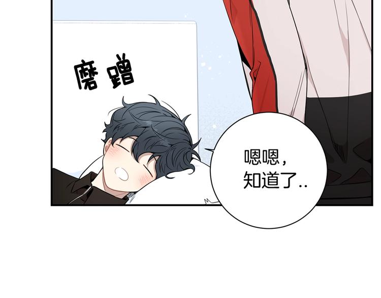 第三季 第4话 骗人的运动134