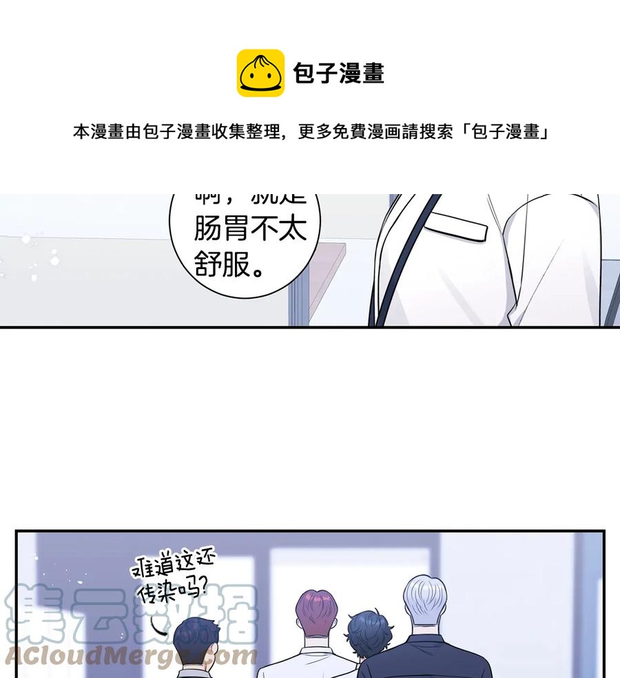 第21话 为什么告诉他？44