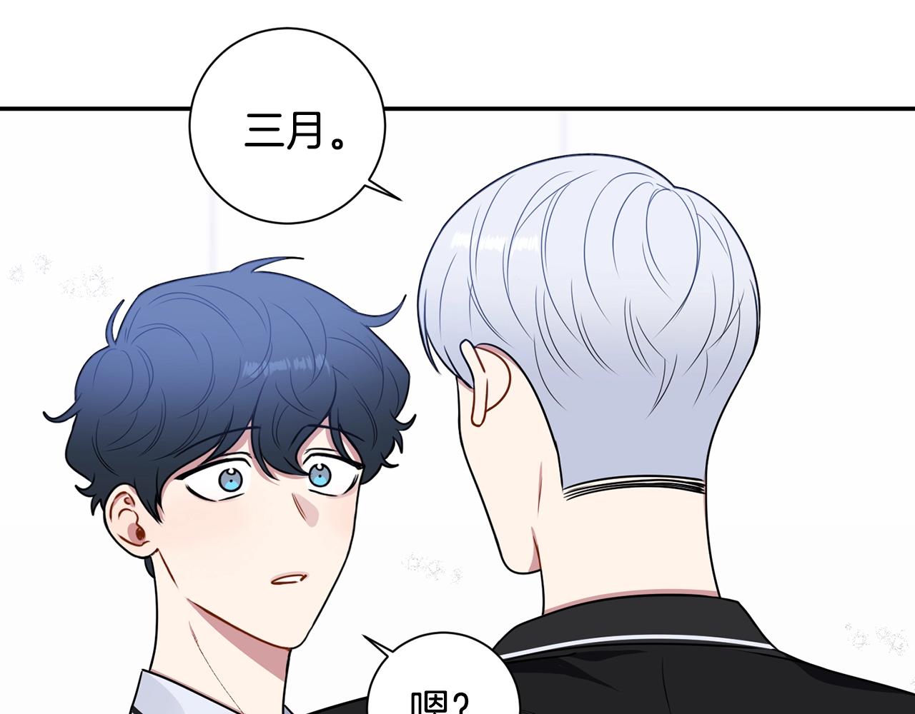 第30话 辞退？118