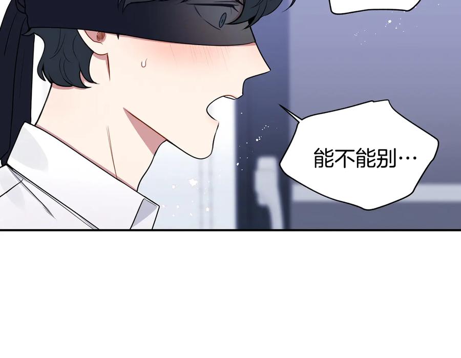 第22话 蒙眼游戏43
