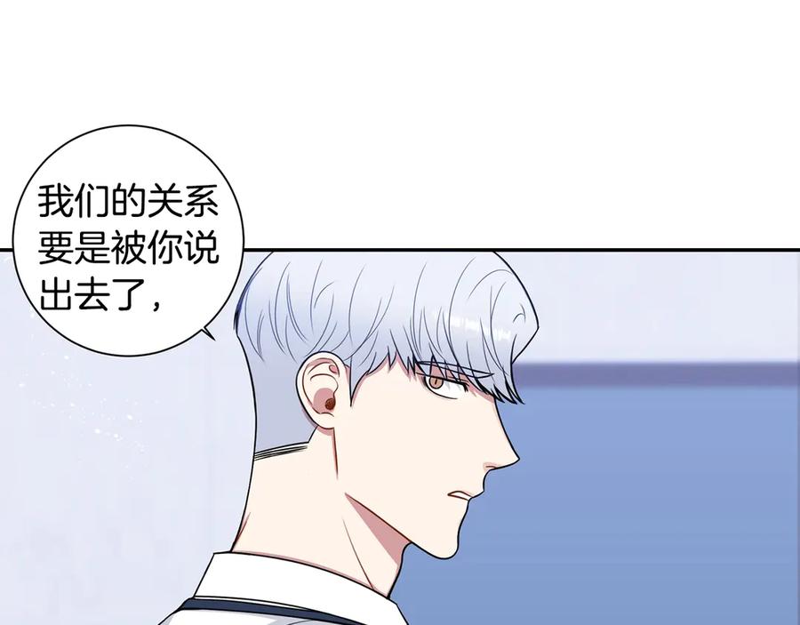 第28话 图谋不轨34