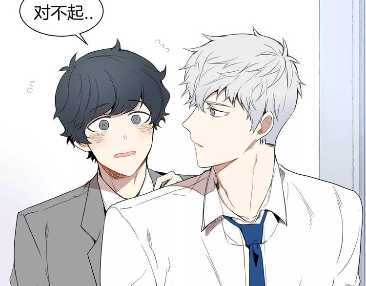 第4话 可怜我？53