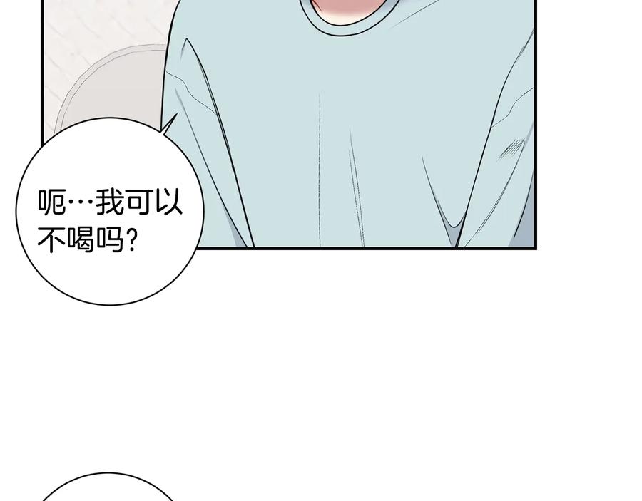 第10话 礼物102